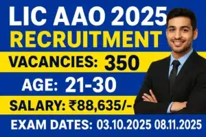 LIC AAO / AE Recruitment 2025