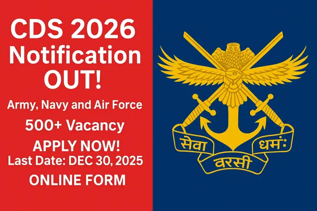 CDS 2026 Notification