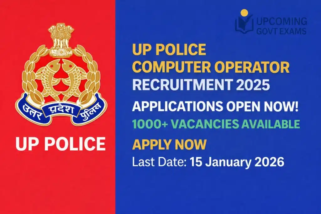UP Police Computer Operator Recruitment 2025