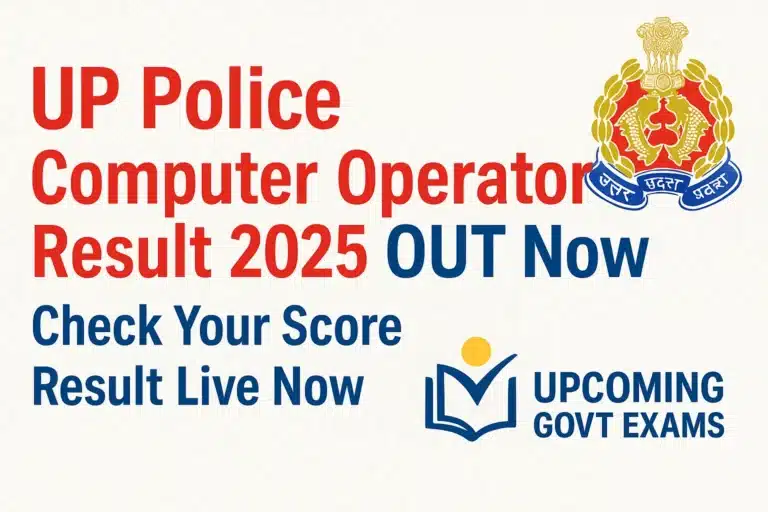 UP Police Computer Operator Result 2025