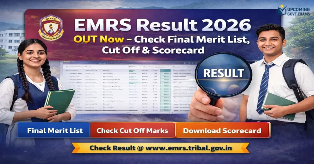 EMRS Result 2026