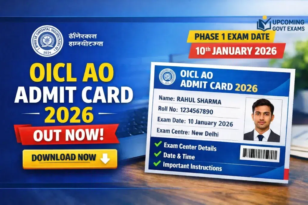 OICL AO Admit Card 2026