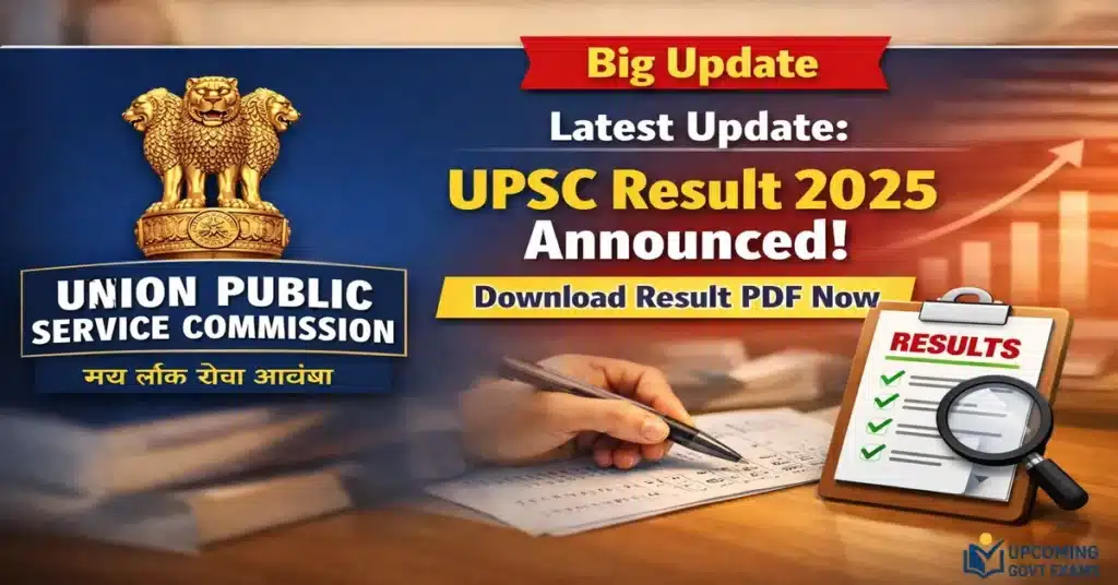 UPSC Result 2025